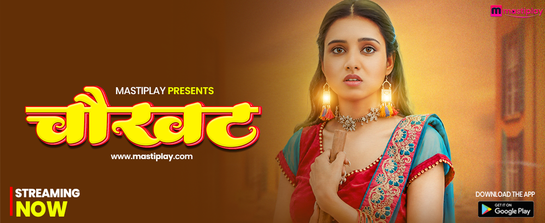 Chaukhat